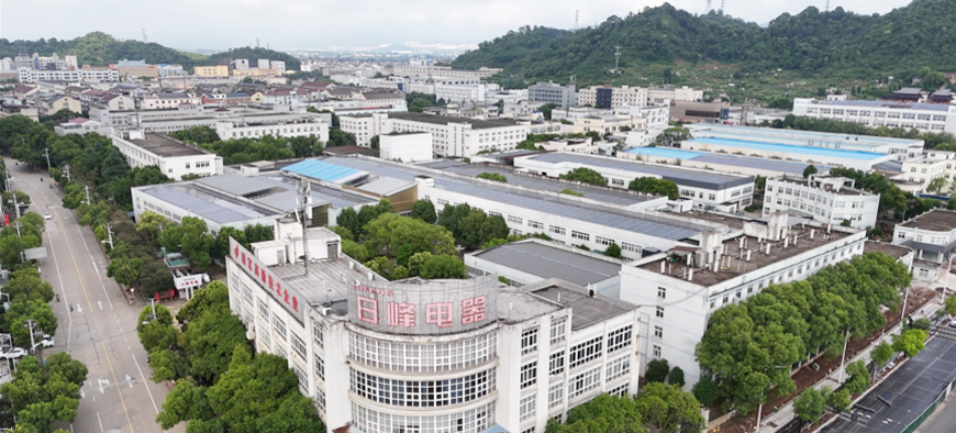 现代化生产基地